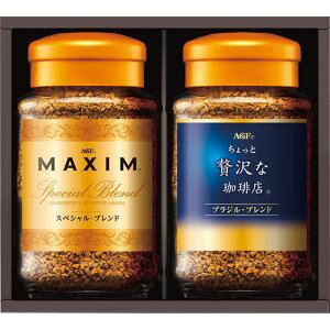 AGF �v���~�A���C���X�^���g�R�[�q�[�M�t�g[����s��]