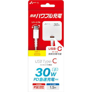 �G�A�[�W�F�C(air-j) AKJ-PD30C WH PD30W�Ή� ���t��USB-C�R�l�N�^ USB-C�|�[�g�t�� 1.5m