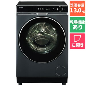 �y�W���ݒu�������z�n�C�A�[��(Haier) JW-FXH130A-H �u���[�C�b�V���O���[ DeLAITO Advance �h���������󊣑��@ ���J�� ����13kg/����7kg �f�B���C�g