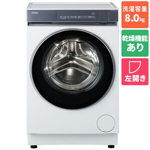 �y�W���ݒu�������z�y�����ۏؕt�z�n�C�A�[��(Haier) JW-FP8B-W �z���C�g DeLAITO Step �h���������󊣑��@ ���J�� ����8kg/����4kg �f�B���C�g