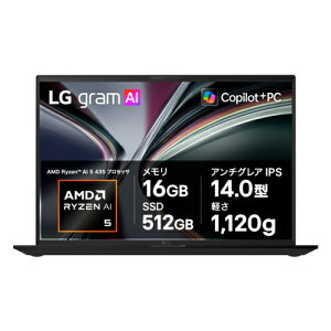 �y�����ۏؕt�zLG�G���N�g���j�N�X(LG) 14Z95U-VP55J LG gram 14.0�^ Ryzen AI 5 Win11Pro ������16GB SSD256GB �m�[�g�p�\�R�� �I�u�V�f�B�A���u���b�N