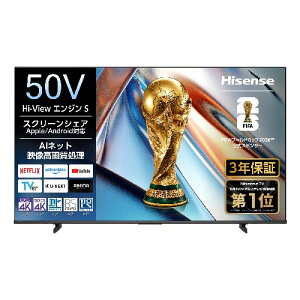 �y�ݒu�z�n�C�Z���X(Hisense) 50YS6A 4K�t���e���r 50V�^ 4K�`���[�i�[���� YS6A�V���[�Y