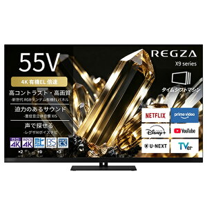 �y�ݒu�{�����ۏ؁zREGZA(���O�U) 55X990S �^�C���V�t�g�}�V������4K�L�@EL���O�U 55V�^ 4K�`���[�i�[����