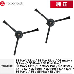 ���{���b�N(Roborock) Roborock ���{���b�N �T�C�h�u���VN �u���b�N SDBS02RR 2�Z�b�g �����p �����A�N�Z�T���[ S8 MaxV Ultra/S8 Max Ultra�Ή�