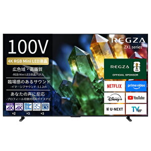 �y�W���ݒu�������zREGZA(���O�U) 100ZX1S 10V�^ 4K RGB miniLED�t���e���r ZX1S�V���[�Y
