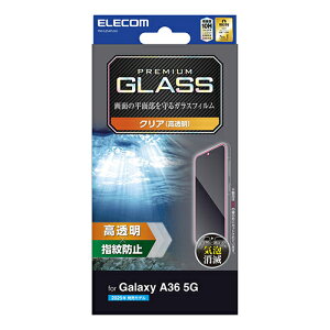 �G���R��(ELECOM) PM-G254FLGG Galaxy A36 5G SC-54F �K���X�t�B���� ��ʓ��w��F�ؑΉ� ������ �\�ʍd�x10H �w��h�~ �C�A�h�~