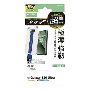 �G���R��(ELECOM) PM-G262FLGOT Galaxy S26 Ultra SC-53G �K���X�t�B���� ��ʓ��w��F�ؑΉ� ������ Gorilla R �ȒP�\��t���c�[���t