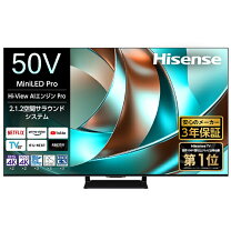 楽天市場】ハイセンス 50型v 4k対応液晶テレビの通販