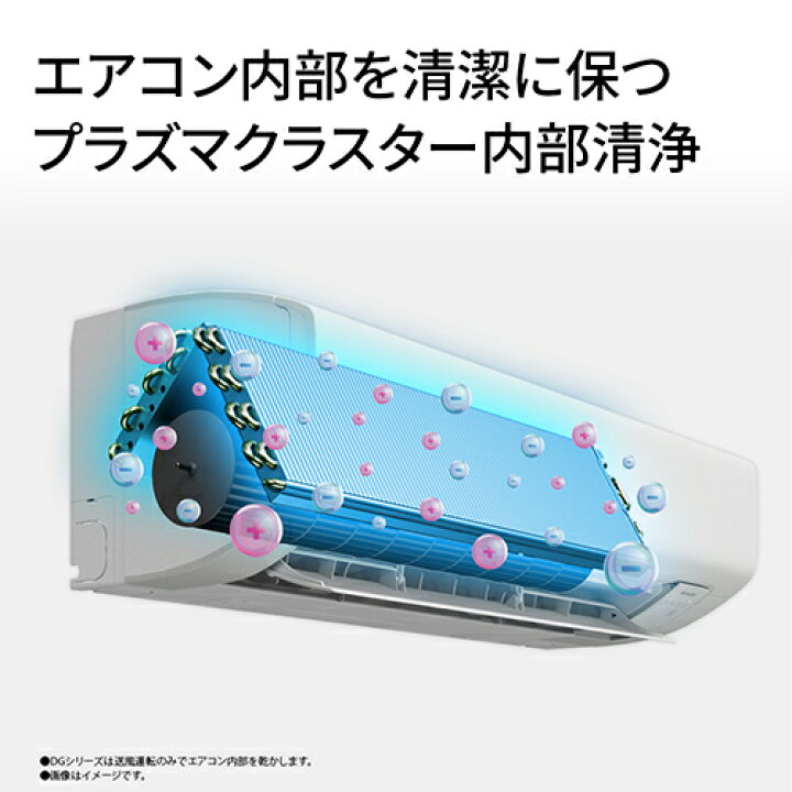 楽天市場】【標準工事費込】【長期保証付】シャープ(SHARP) エアコン 6 