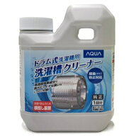 アクア(AQUA) SWCLEAN-4 ドラム式洗濯機用 洗濯槽クリーナー 750ml 1回分