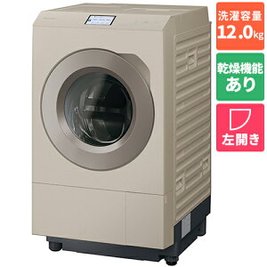 �y�W���ݒu�������z�y�����ۏؕt�z�p�i�\�j�b�N(Panasonic) NA-LX129FL-C �T���h�O���[�W�� �ȂȂ߃h�������󊣑��@ ���J�� ����12kg/����6kg