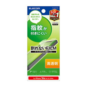 GR(ELECOM) PM-A25SFLFGN iPhone 16e tB wh~ 