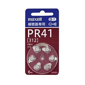 マクセル(maxell) PR41A6BSMF 補聴器専用ボタン形空気亜鉛電池 PR 〜水銀0使用〜 6個入
