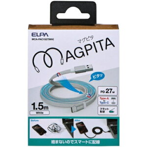 �G���p(ELPA) MCA-FAC1527WH �z���C�g �t���b�g�}�O�l�b�gUSB�P�[�u�� �}�O�s�^ USB A to C 1.5m PD27W ���܂Ȃ��P�[�u��