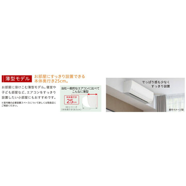 楽天市場】【標準工事費込】日立(HITACHI) エアコン 6畳用 2.2kW 日立 