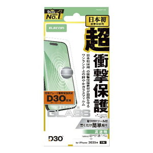 GR(ELECOM) PM-A25AFLG3 iPhone17 KXtB  D3O R Ռی 10H wh~ CAh~ Uh~ \tc[t