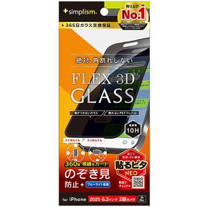 �g���j�e�B iPhone17 / iPhone 16 Pro�p FLEX 3D 360° �̂������h�~ �����t���[���K���X �u���b�N TR-IP25M2-G3-LFPVCBK TRIP25M2G3LFP