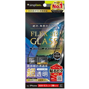 �g���j�e�B iPhone17 / iPhone 16 Pro�p FLEX 3D ������ �����t���[���K���X �u���b�N TR-IP25M2-G3-ARCCBK TRIP25M2G3ARC