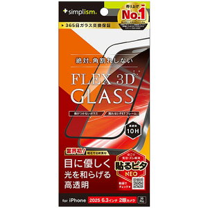 �g���j�e�B iPhone17 / iPhone 16 Pro�p FLEX 3D �ڂɂ₳���� �ԐF���ϊ� �����t���[���K���X �u���b�N TR-IP25M2-G3-RLCCBK TRIP25M2G3RLC