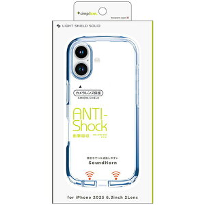 gjeB iPhone17p LIGHT SHIELD Solid ݌v Ռz nCubhNAP[X NA×lCr[ TR-IP25M2-LDSL-CLNV TRIP25M2LDSLC