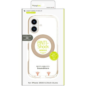 gjeB iPhone17p LIGHT SHIELD Solid MagStand MagSafeΉ Ռz OX^htnCubhNAP[X O[WOX^h TRIP25M2LDSMS