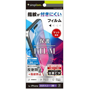 gjeB iPhone17 Pro / iPhone 16 Prop ˖h~ u[Cgጸ ʕیtB TR-IP25M3-PFI-BCAG