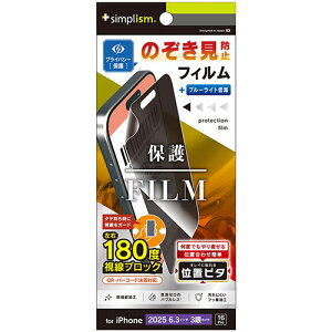 gjeB iPhone17 Pro / iPhone 16 Prop ̂h~ ʕیtB  TR-IP25M3-PFI-LPVCC