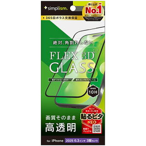 �g���j�e�B iPhone17 Pro�p FLEX 3D ������ �����t���[���K���X �u���b�N TR-IP25M3-G3-CCBK TRIP25M3G3CCB