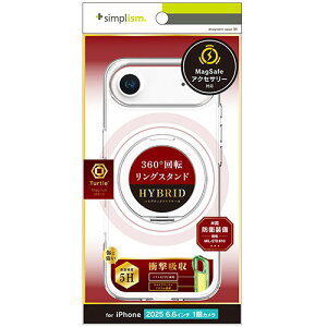 gjeB iPhone17 Airp Turtle MagStand MagSafeΉ OX^htnCubhNAP[X Vo[OX^h