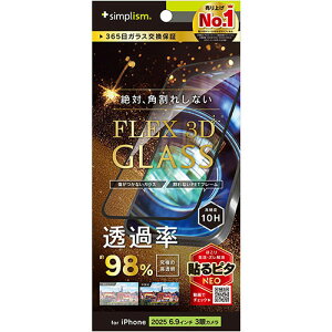 �g���j�e�B iPhone17 Pro Max�p FLEX 3D ���ɂ̓����� �A���e�B���b�g�N���A �����t���[���K���X �u���b�N TR-IP25L3-G3-C4ARCBK TRIP25L3G3C4A