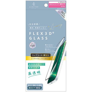 �g���j�e�B ajouter iPhone17 / iPhone 16 Pro�p FLEX 3D �g�b�v�R�[�g2�x�h�� �����������ԃL�[�v ������ �����t���[���K���X �u���b�N AJIP25M2G3W2SLC