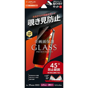 MS\[VY iPhone17 Pro Max / iPhone 16 Pro Maxp KXtB GLASS PREMIUM FILM Lite `h~180° LN-IL25FGLN