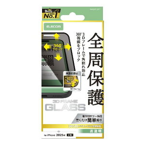 GR(ELECOM) PM-A25AFLGFPF ubN iPhone17 KXtB  `h~ ㉺EubN Sی ph~ t[t