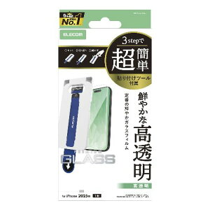 GR(ELECOM) PM-A25BFLGGT iPhone Air KXtB  10H wh~ CAh~ Uh~ ȒP\tc[t