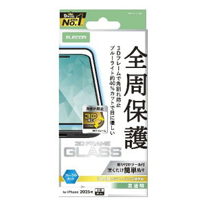 GR(ELECOM) PM-A25CFLGFBL ubN iPhone17 Pro KXtB  u[CgJbg Sی ph~ t[t 10H wh~