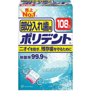 A[X ꎕp|fg108