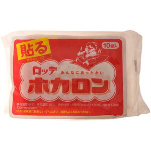 be LOTTE \zJ 10 ĝăJC