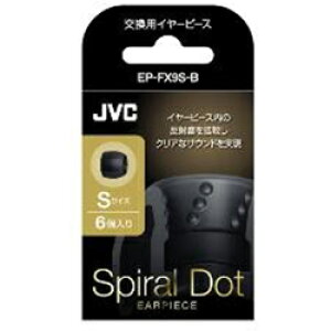 JVC EP-FX9S-B �u���b�N �����p�V���R���C���[�s�[�X S�T�C�Y