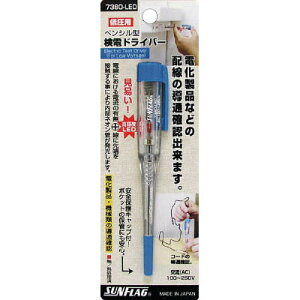 VT쏊 7380-LED dhCo[LED