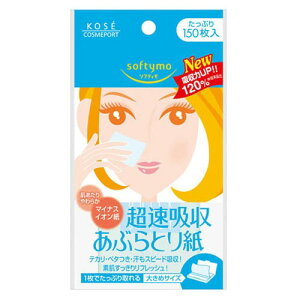 コーセーコスメ ソフティモ マイナスイオン あぶらとり紙 150枚入