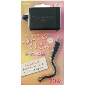 IY} AC-C20PGSKBK ubN VRP[ǔ^Type-CpAC[d 20W 1.5m