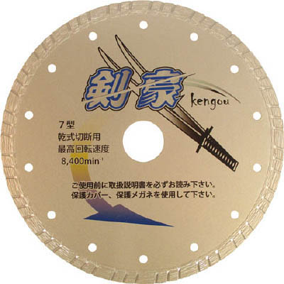 三京ダイヤモンド工業 RZ-K7 剣豪 180×2.1×8.0×25.4 | 特価COM