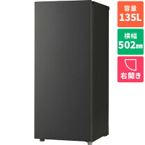 楽天市場】ハイアール 冷凍庫 153の通販