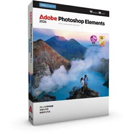 Adobe(アドビシステムズ) Photoshop Elements 2026 3年版 30013381 JW31000040