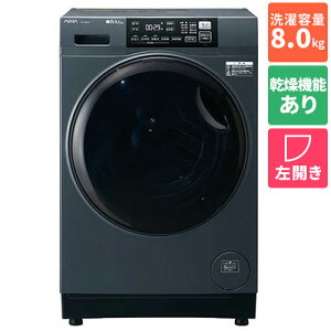 yWݒuzyۏؕtzANA(AQUA) AQW-D8A-L-K Tt@CAubN ܂h RpNge h󊣑@ J 8kg/4.5kg