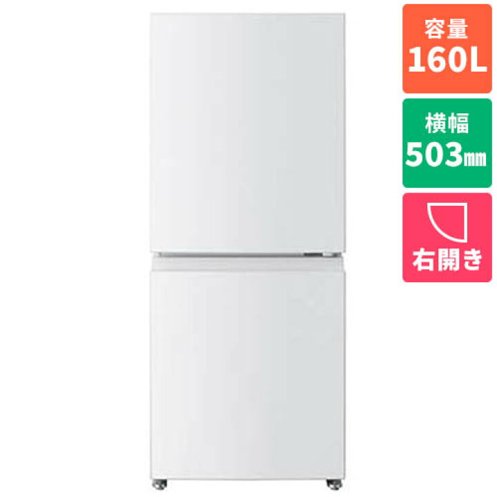 楽天市場】【長期保証付】東芝 TOSHIBA GR-Y16BP-WS エクリュホワイト 