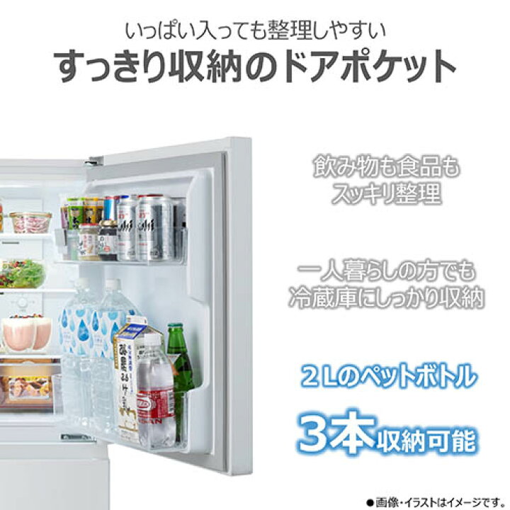 楽天市場】【長期保証付】東芝 TOSHIBA GR-Y16BP-WS エクリュホワイト 