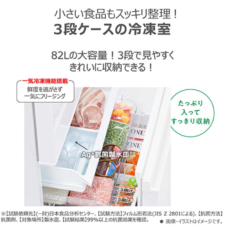 楽天市場】【標準設置料金込】【長期保証付】東芝(TOSHIBA) GR-Y36YFVL 