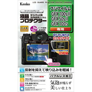 PR[(Kenko) KLP-FGFX100SM2 xmtC GFX 100sII / 50sII / 100sp tveN^[