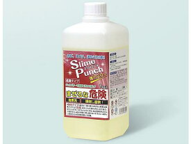 その他 テレビショッピング研究所/スライムパンチ 1kg